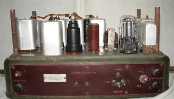 Урожай У-1 (1947) 16