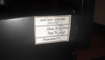 Весна ВМЦ-4 (1994) 7