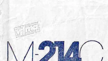 Вильма М-214-стерео (1990) 0