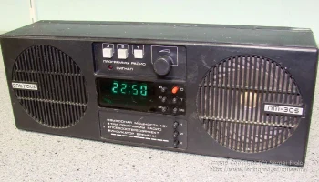 Альтаир ПТ-305 (1990) 4