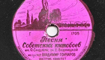 Днепропетровский производственный комбинат (1954) 14