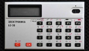 Электроника Б3-38 (1982) 9