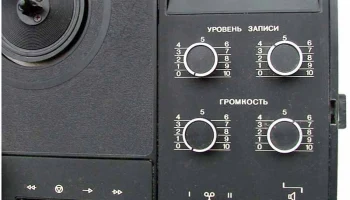Эльфа-201-диктор (1985) 3