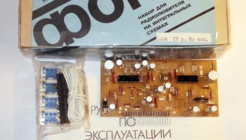 Фон-9 (1989) 2