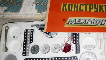 Конструктор-механик (1979) 2
