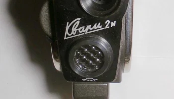 Кварц-2М (1963) 6