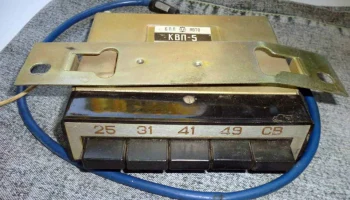 КВП-5 (1975) 5