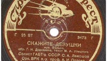 Московский завод "Памяти 1905 года" 7