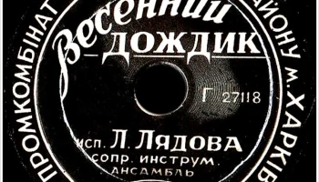 Промкомбинат Кагановичского района г. Харькова (1949) 6