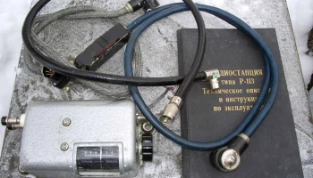 Р-113 (1953) 0