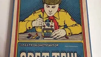 Свет и тень (1973) 1