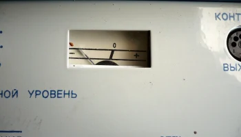 УМРВ-2 (1991) 3