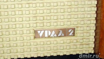 Урал-1 (1965) 4