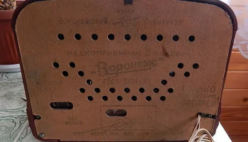 Воронеж (1957) 12