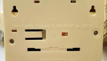 ЗПС-1 (1980) 4