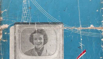 Рубин/А (1956) 3