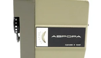 Аврора (1967) 7