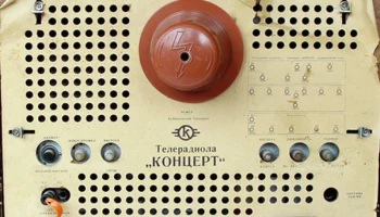 Концерт (1961) 16