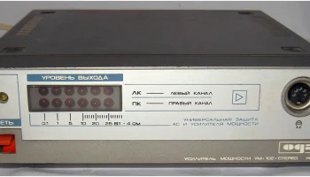 Ода-102-стерео (1986) 38