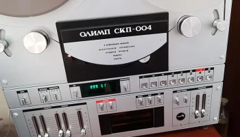 Олимп СКП-004 (1987) 2