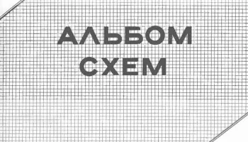 Ростов-105-стерео (1985) 3