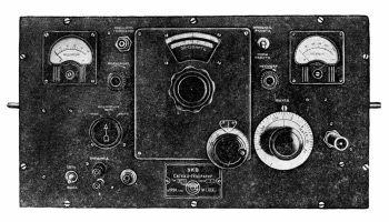 СГ-1 (1954) 0