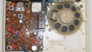 Синтар РП-215 (1987) 19