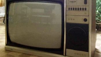 Спектр Ц-280Д (1985) 3