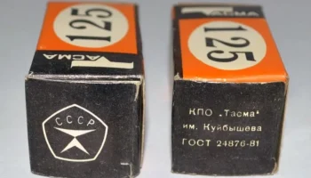 Тасма (1974) 27