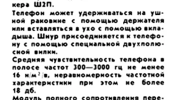 ТМ-20 (1971) 0