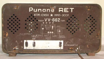 VV-662 (1949) 6