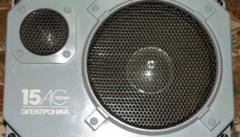 15АС-303А (1990) 0