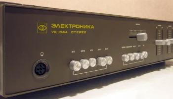 Электроника УК-044-стерео (1984) 3
