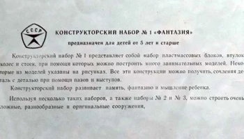 Фантазия (1975) 5