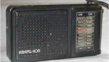 Кварц-308 (1981) 1