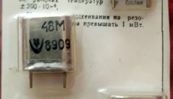 Кварц-6 (1989) 0
