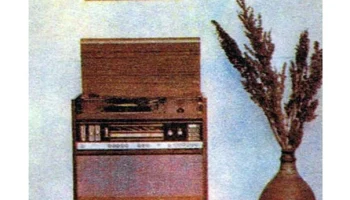 Мелодия-102 (1976) 1