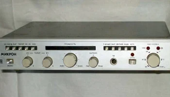 Микрон 10РУ-101-стерео (1987) 4