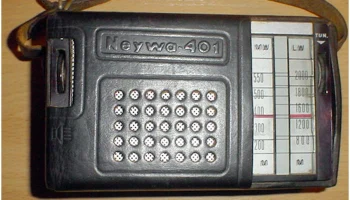 Нейва-401 (1973) 0