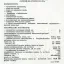 Олимп-005-стерео (1986)
