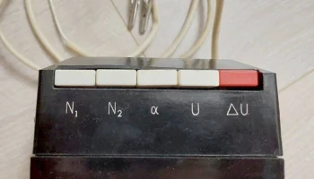 ПА-2 (1967) 5