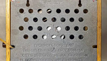 Рассвет (1962) 4