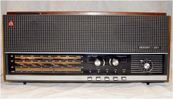 Рекорд-354 (1977) 2