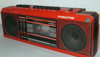 Романтик М-309-стерео (1989) 10