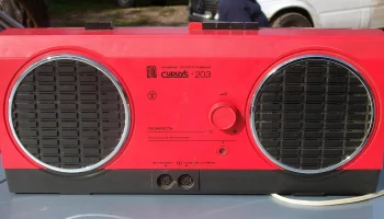 Сириус-203 (1987) 3