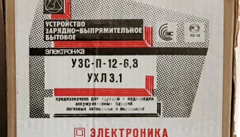 УЗС-П-12-6,3 (1993) 2