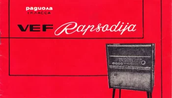 ВЭФ-Рапсодия (1965) 15