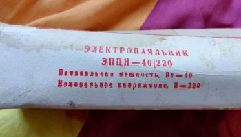ЭПЦН-40/220 (1978) 10
