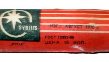 326 "Кристалл-Н" 4