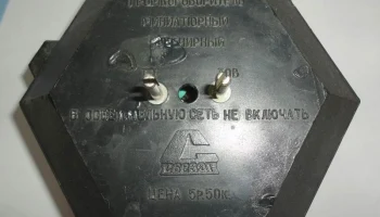 Альт (1985) 4